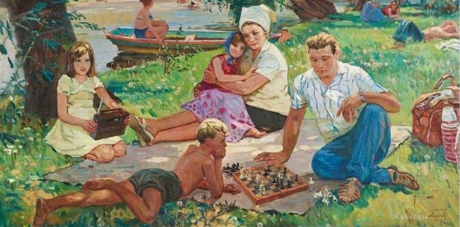 Картина «Семья на отдыхе» М.Бондаренко